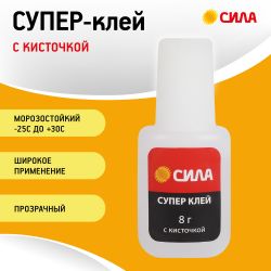 Супер-клей СИЛА SSBL1-8 8 г туба с кисточкой | Сила