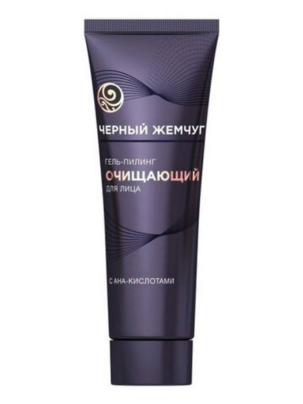 Черный жемчуг Гель-пилинг для лица Очищающий, 80 мл