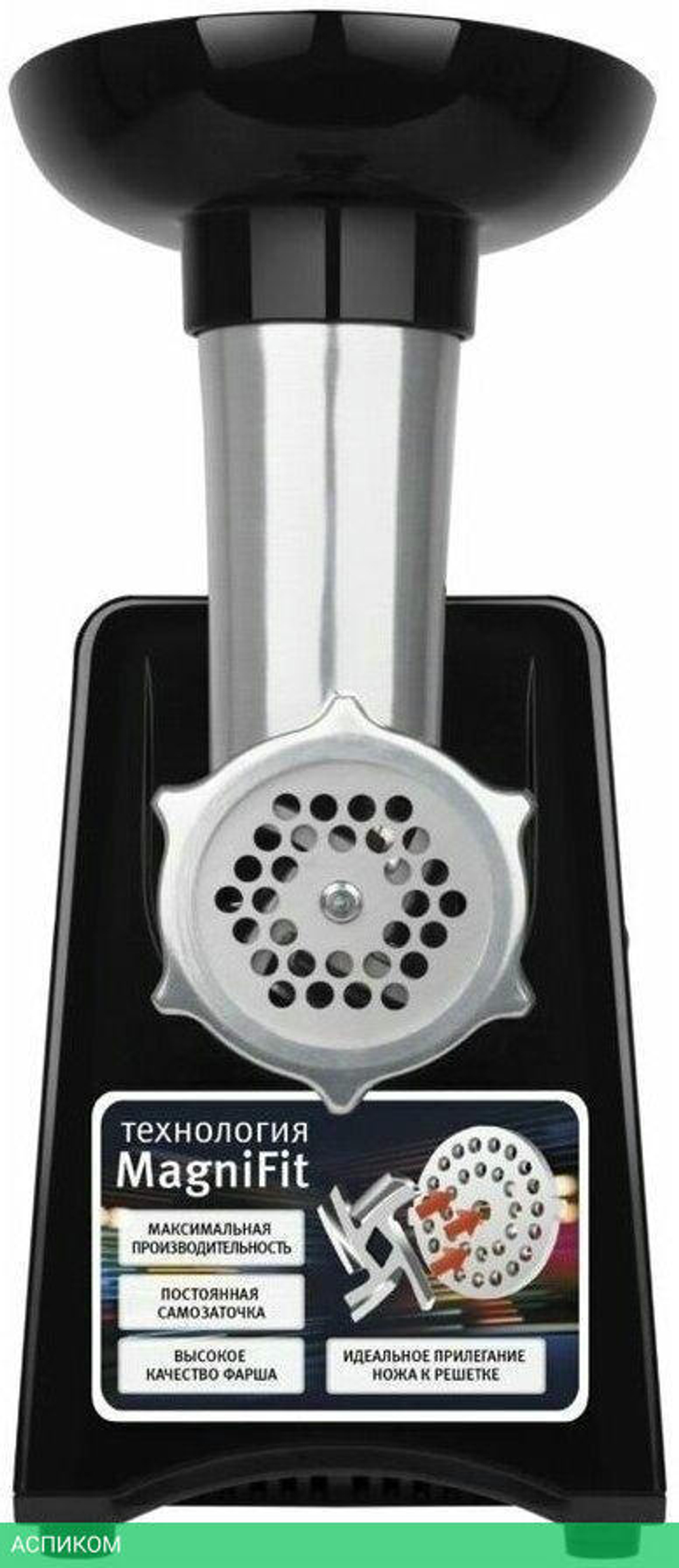 Мясорубка Vitek VT-3644