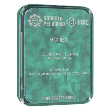 КФС «УСПЕХ» КФС Кольцова 8 элементов