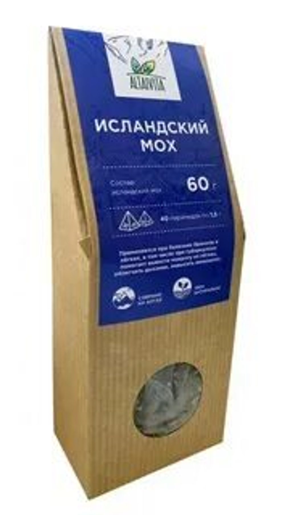 Исландский мох в пирамидках, 60 грамм