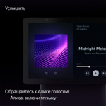 Умная колонка Яндекс Станция Дуо Макс, чёрный