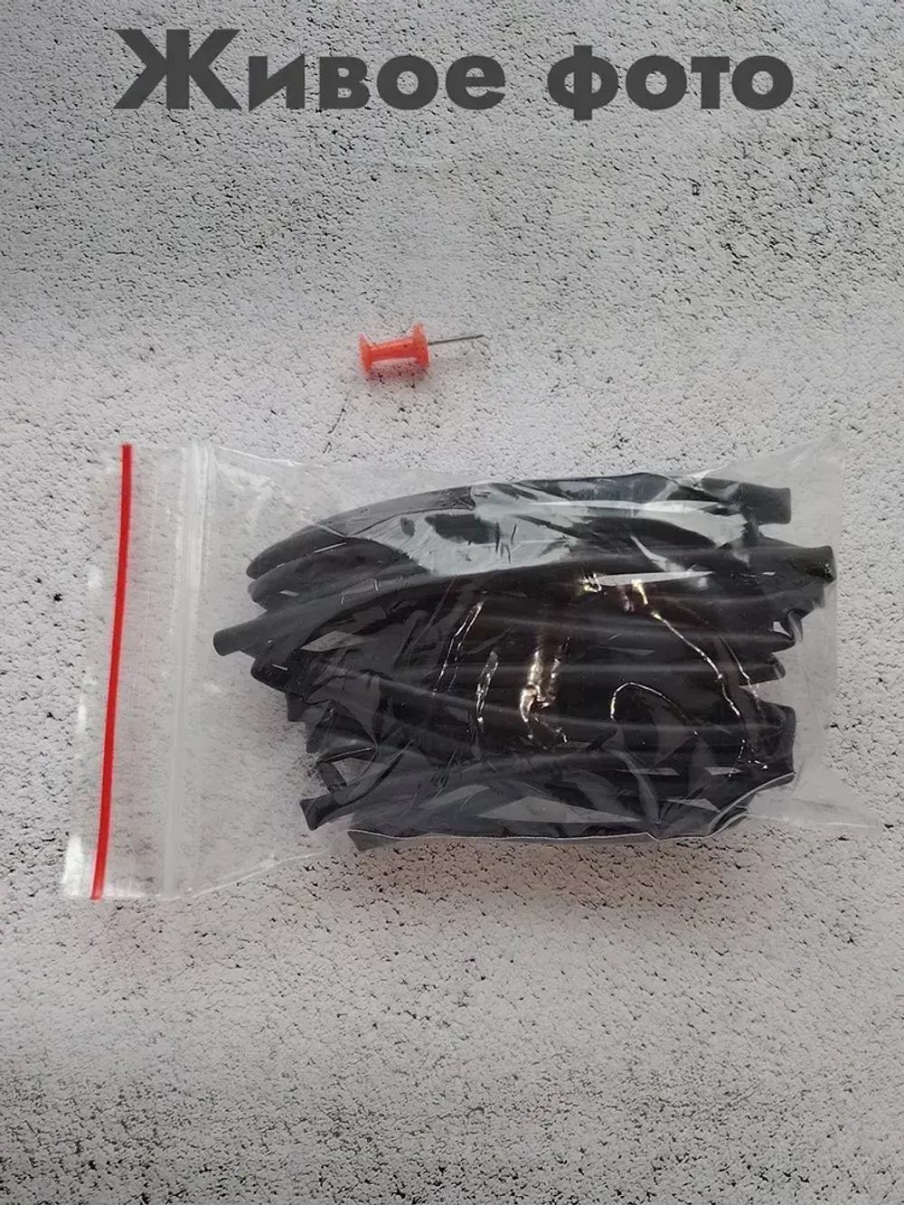 Термоусадка для проводов с клеевым слоем 3 метра черная, 2,4мм. Термоусадочная трубка для проводов. Диаметр 2,4.