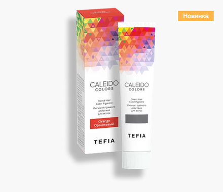 Tefia Caleido Colors Orange - Пигмент прямого действия для волос, Оранжевый, 100мл
