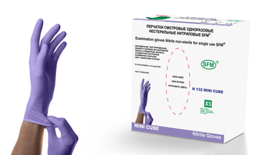 Перчатки нитриловые смотровые нестерильные неопудренные в диспенсере SFM 50 пар