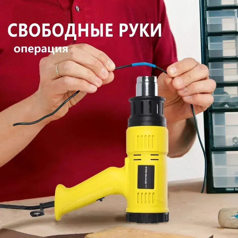 фен строительный HOOMOTEK 2000 Вт с Дисплеем, Регулировкой Температуры 60-650 C, 3 Сопла - Идеален для Пайки, Удаления Краски, Ремонта строительный фен.