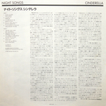 Cinderella / Night Songs (LP)