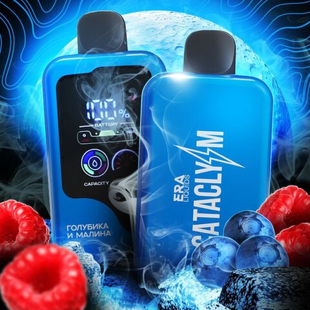 Cataclysm Голубика-малина 20000 затяжек 20мг (2%)