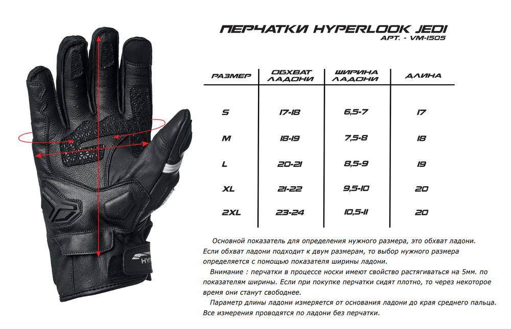 Jedi / Черно-серый