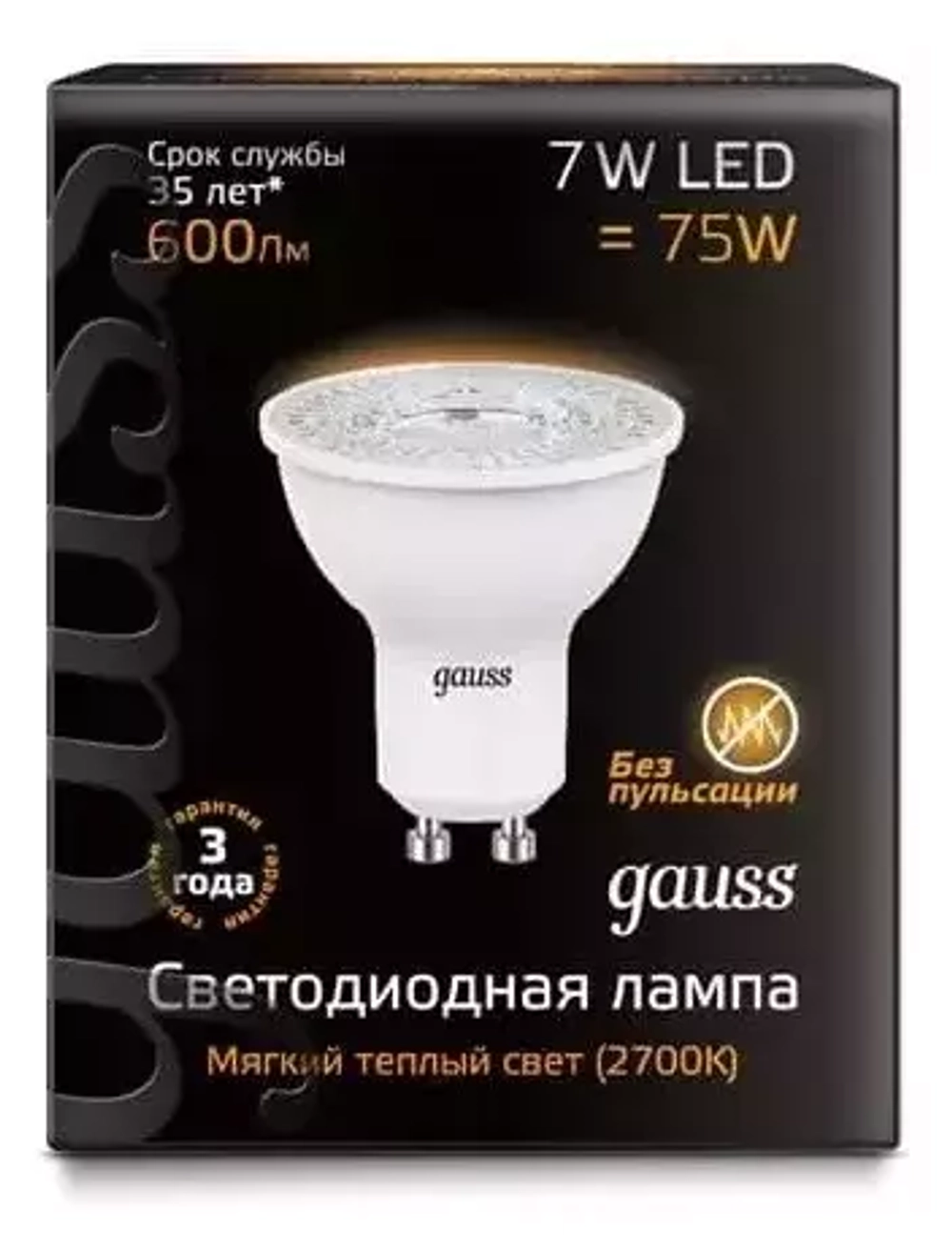 Лампа Gauss LED MR16 7W 600lm 3000K  GU10 101506107