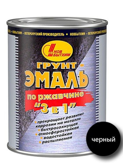Грунт-эмаль на ржавчину 3 в 1 Новбытхим черная 3 л