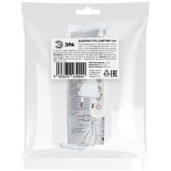 Таймер для светильника ЭРА FITO-LINETIME 2 pin (9/12/15 H) с проводом 1,5 м | Аксессуары для фито светильников