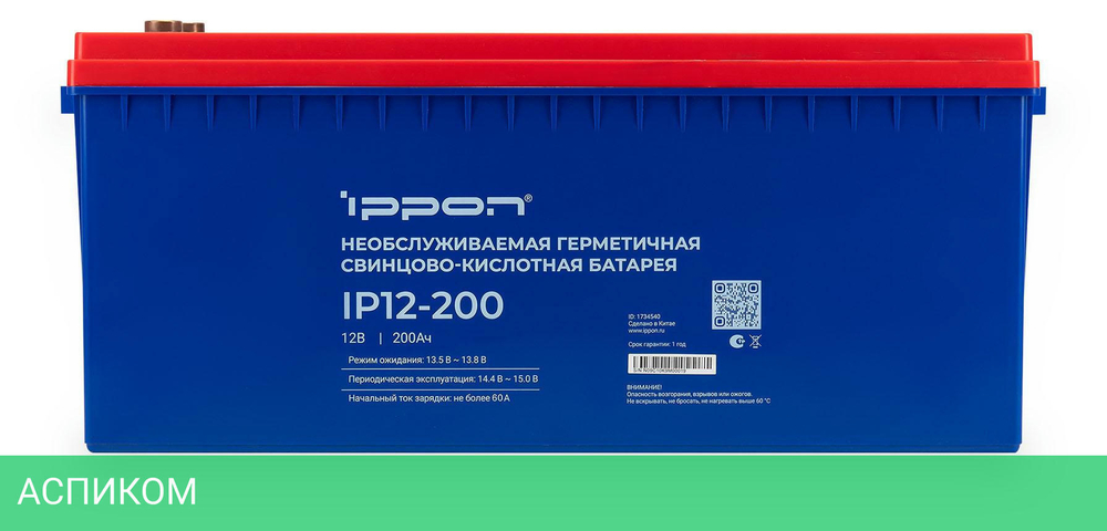 Аккумулятор для ИБП Ippon IP12-200