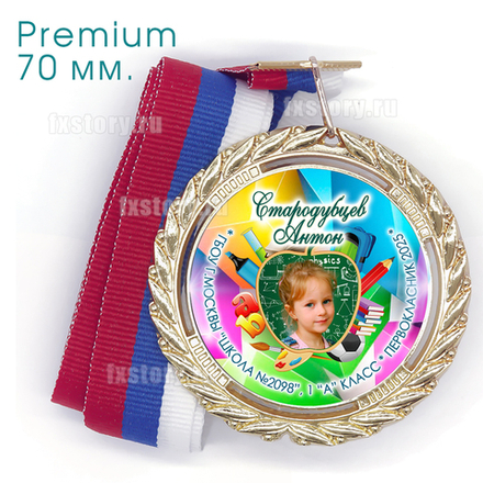Медаль PREMIUM 70 мм. (F10). С фото.