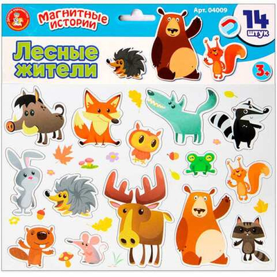 Магниты Лесные жители Серия Магнитные истории 4*20шт 04009