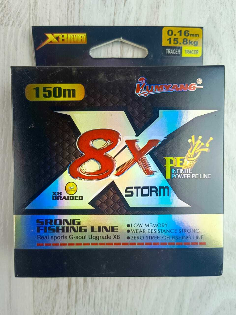 Шнур STORM 150м x8