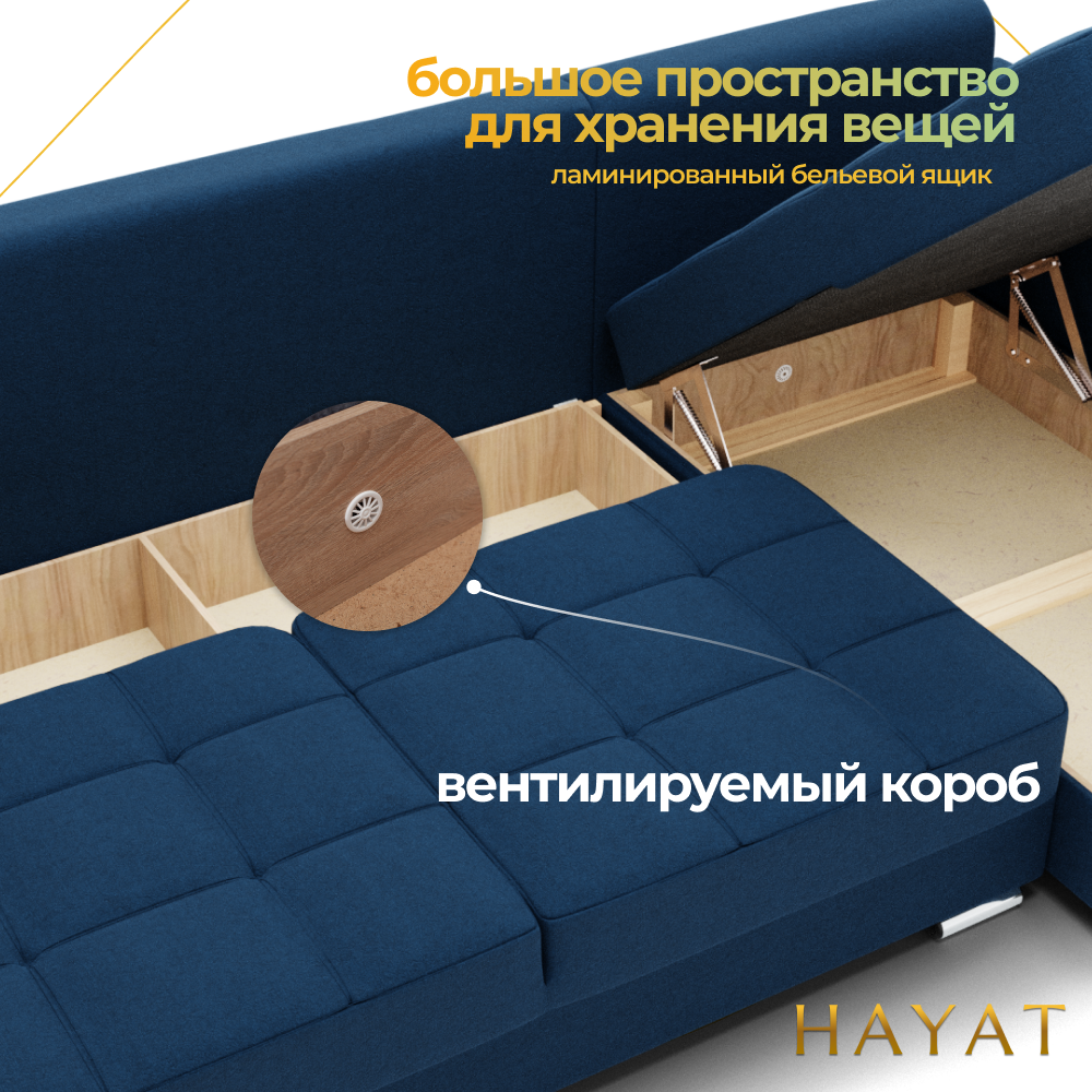 Диван Талисман-3