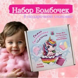 Wildberries insales