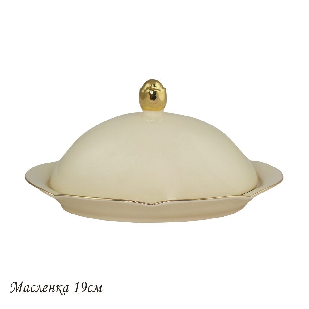 Lenardi 205-567 Масленка МИРАЖ в под.уп.(х18)Фарфор