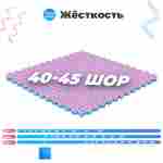 ЭВА-плитка розово-сиреневая 100×100×4 см - мягкий коврик-пазл, ромбы