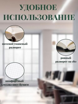 Блокнот А4 200л. (400страниц) в клетку Темно зеленый (К44-515К)