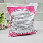 Диаммофоска 1кг Мастер-класс