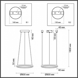 Подвесной светильник Odeon Light 4244/45L