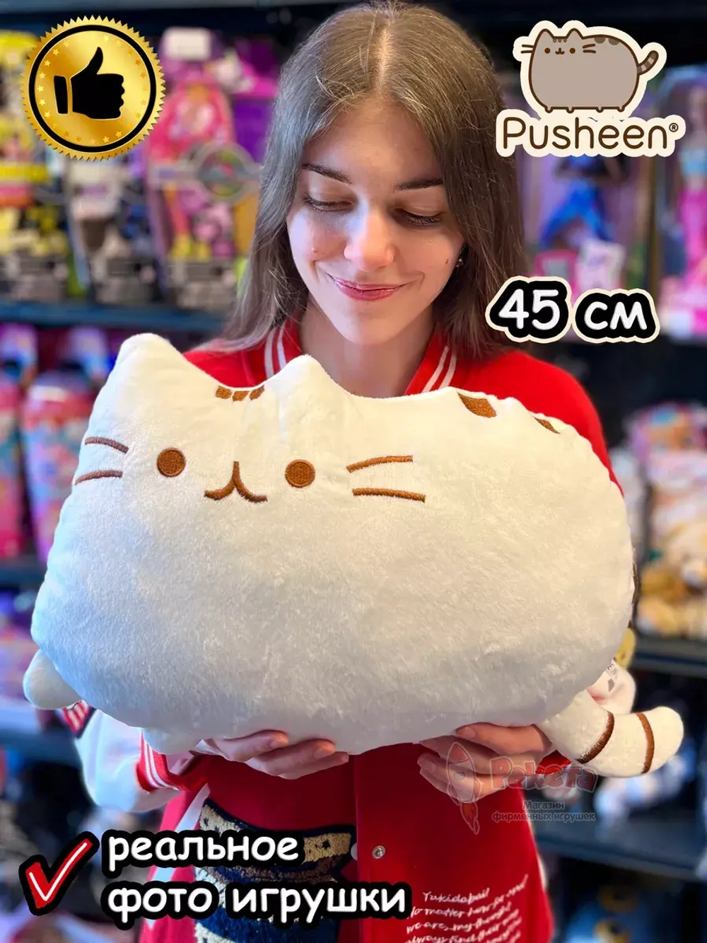 Мягкая игрушка Пушин Кот Кэт плюшевый котик
