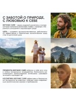 Гель для душа женский, 300 мл, аромат лемонграсса и лайма, U