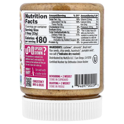 Nuttzo, Power Fuel, масло из 7 орехов и семян, гладкое, 340 г (12 унций)