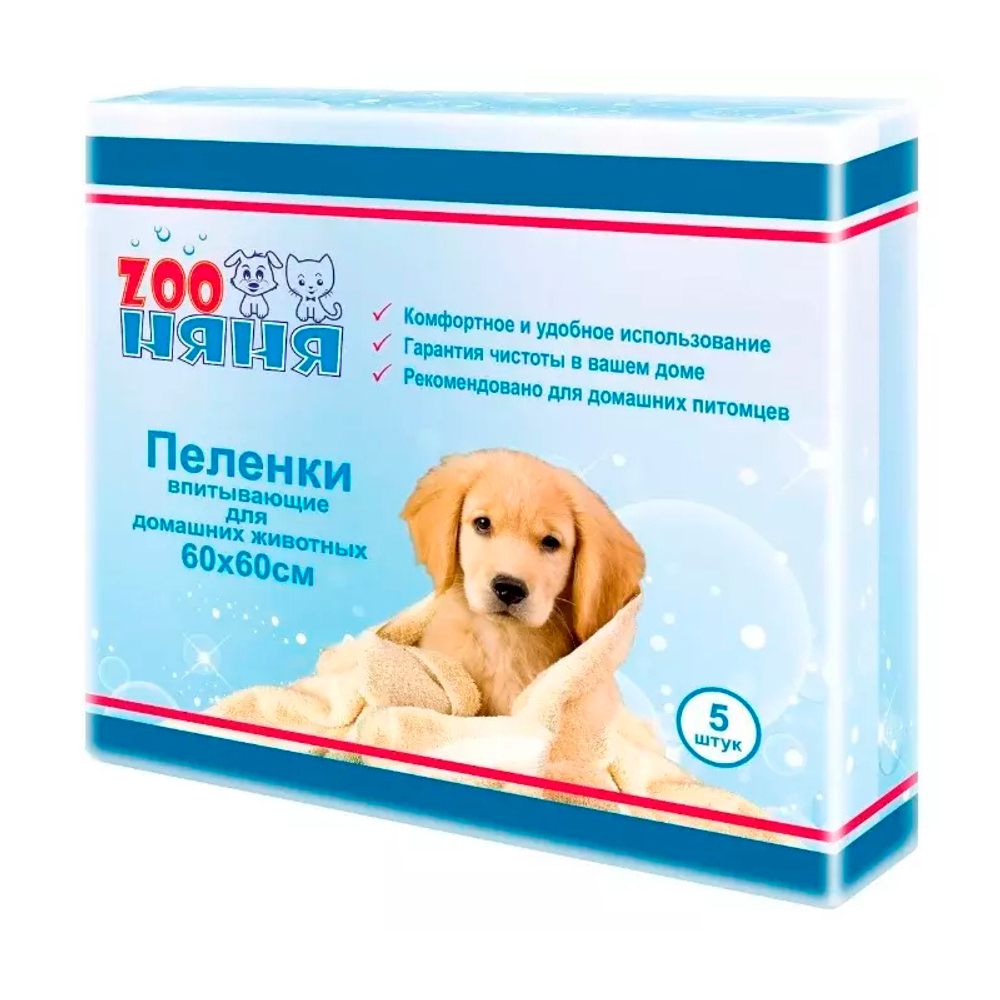 Пелёнки ЗооНяня 60*60 1 ШТУКА