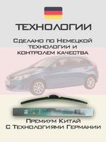 Щетки стеклоочистителя HUOYE Y8 525/425 мм на Chery VeryA13 | Hook/J-Hook