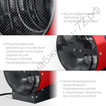 ЗУБР 2 кВт, электрическая тепловая пушка (ТП-2)