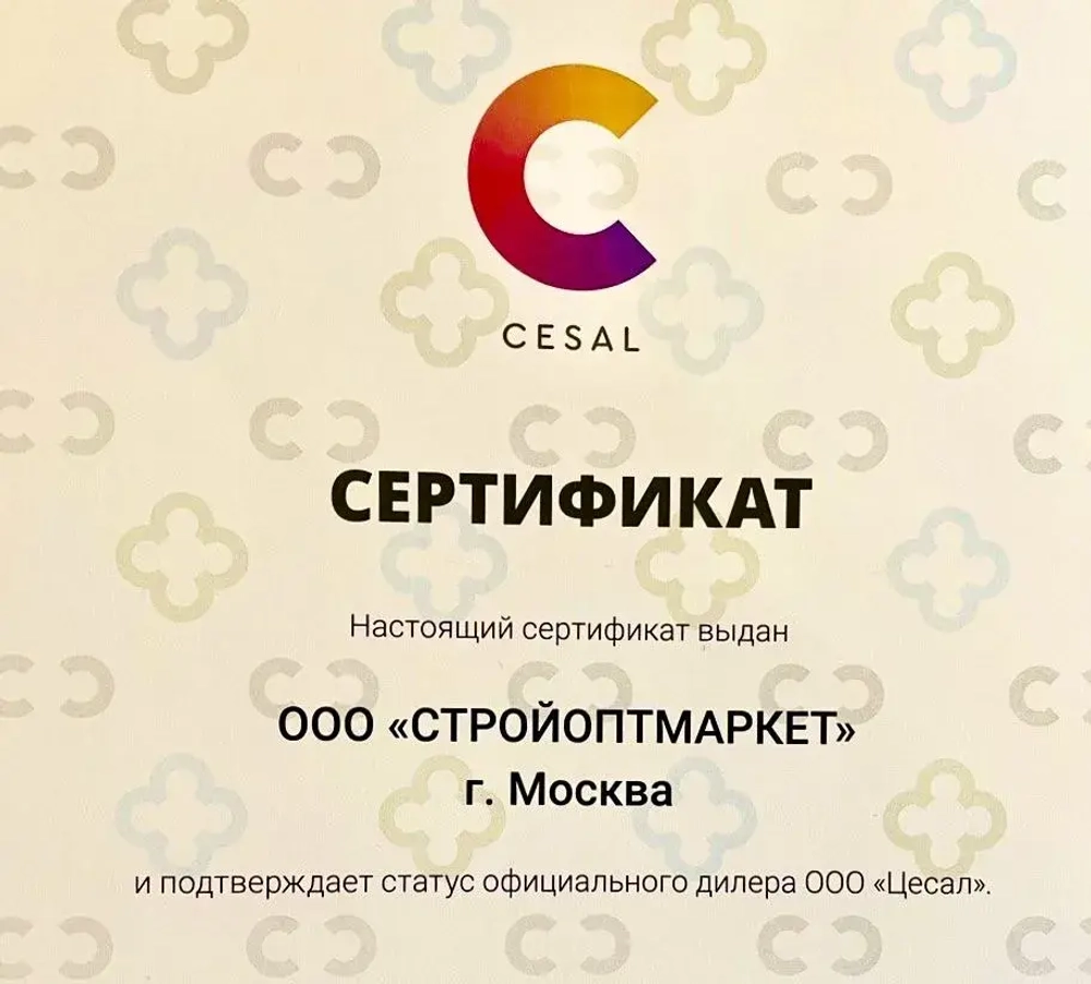 Комплект 1,7х1,7м кубообразного реечного алюминиевого потолка CESAL AR С 30/27 Дуб Медовый (для ванной, входных групп, санузлов и лоджий)
