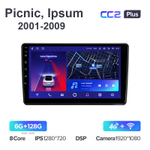 Teyes CC2 Plus 9"для Toyota Picnic, Ipsum 2001-2009