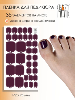 Crazy Manic Плёнки для ногтей для педикюра classic p032