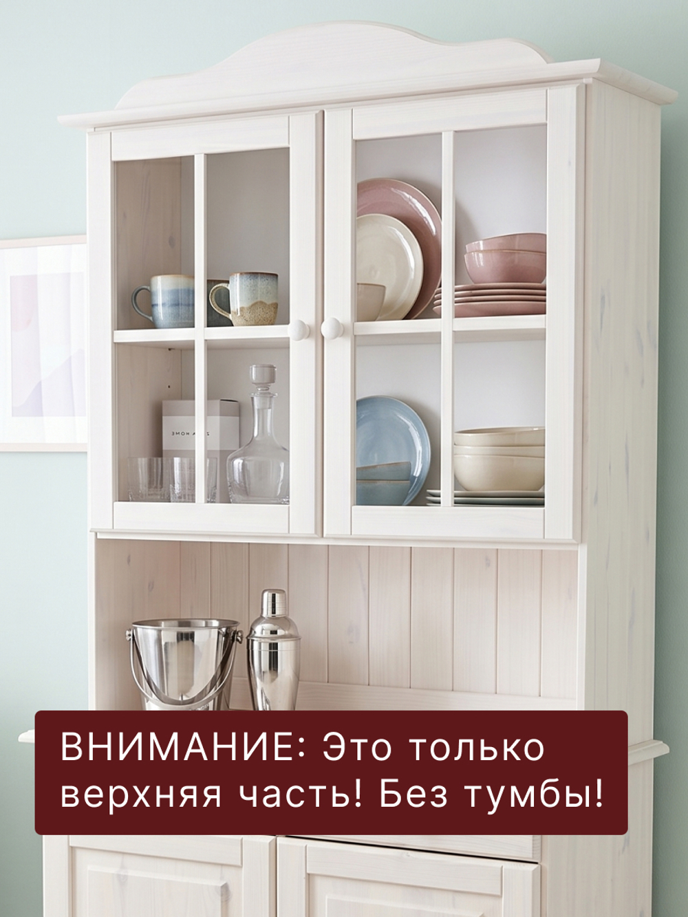 Шкаф витрина 90х28х109, Лена, кухонный буфет деревянный (верхняя часть - шкаф навесной), для кухни, стеклянная, белый, Dipriz