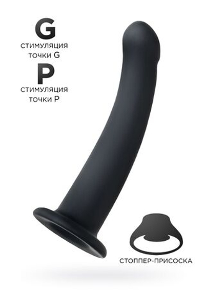 Черный анальный фаллоимитатор Serpens - 14 см. (Цвет: черный)