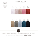 Пряжа Rowan Cotton Revive (10)