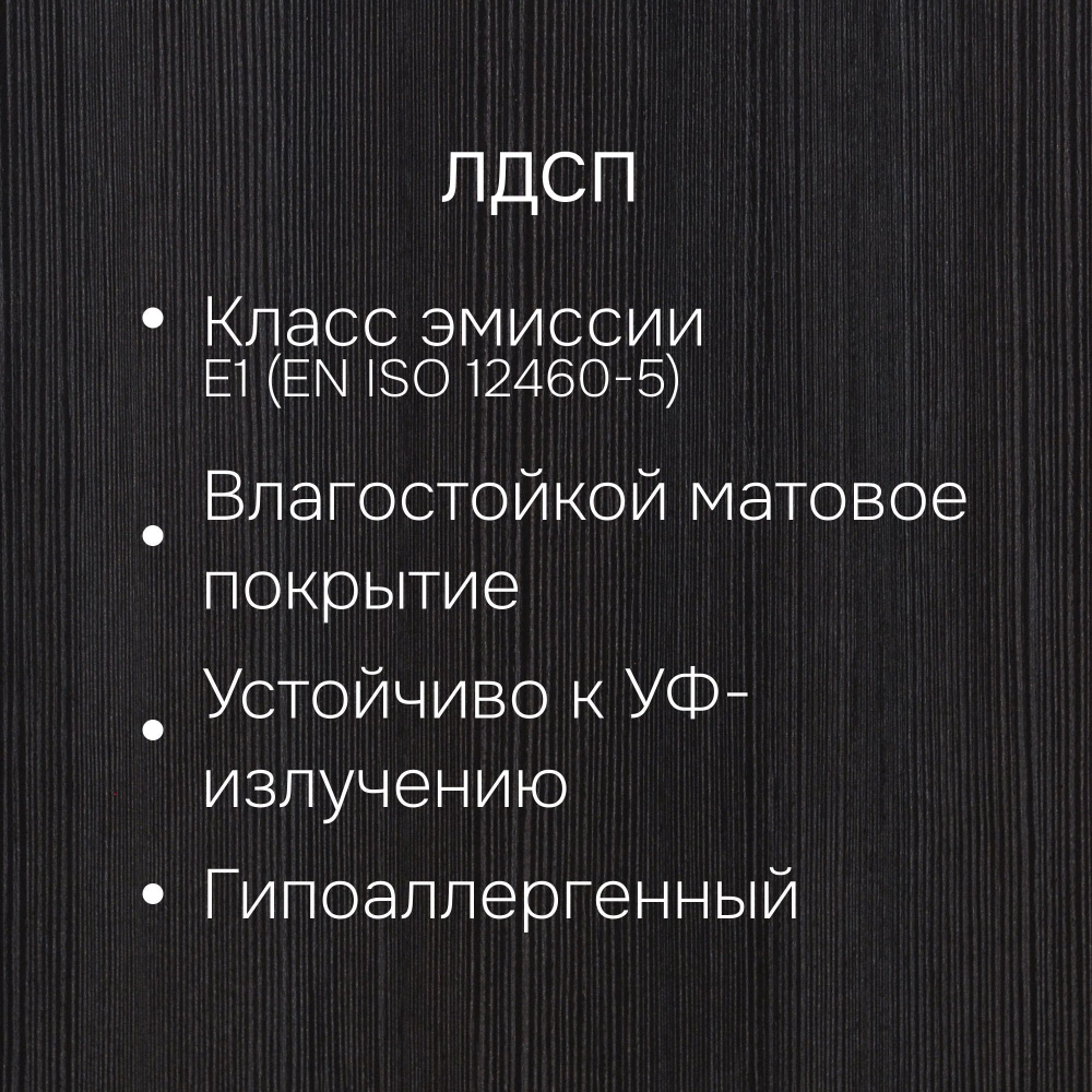 Dipriz Шкаф для одежды Марм, 3 дв., 117х55х175, черная сосна