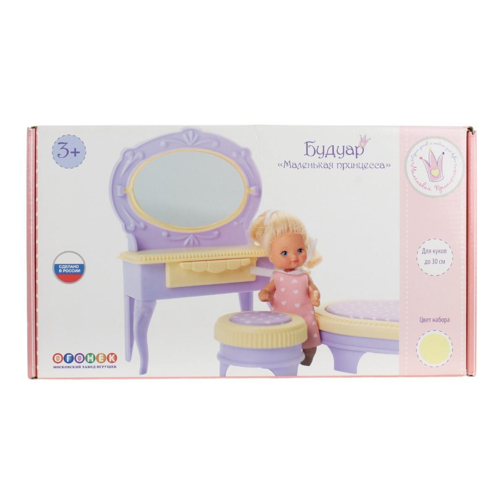 Будуар "Маленькая принцесса" лимонный (Огонек)
