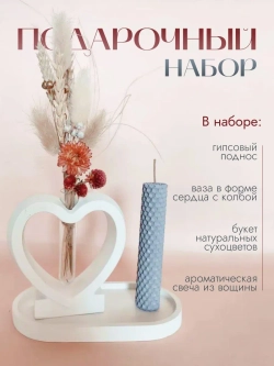 Подарочный набор для женщин подарок подруге маме