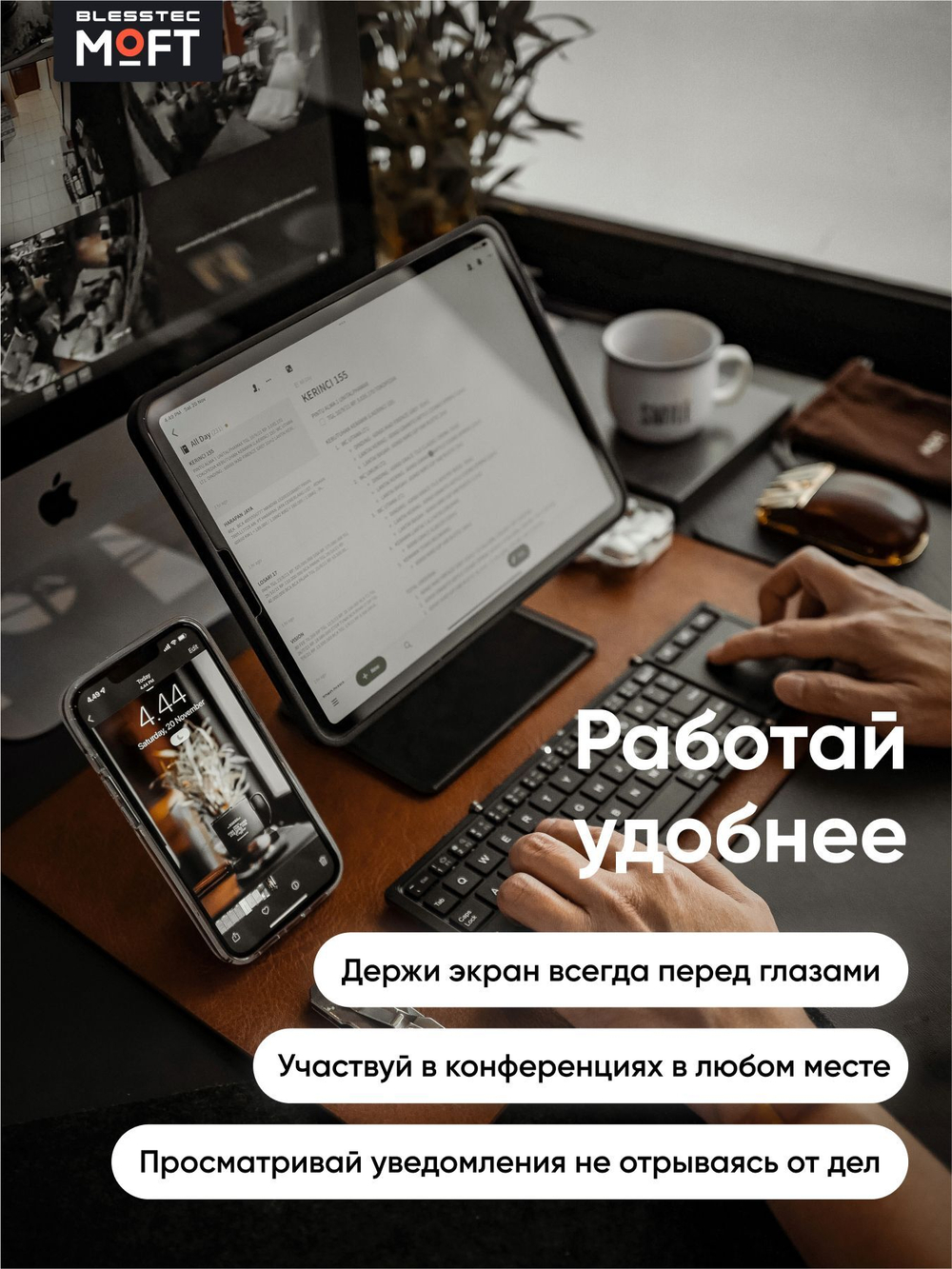 Клейкий кардхолдер и подставка "MOFT X" l Для любого телефона l Вмещает 3 карты l Чёрный