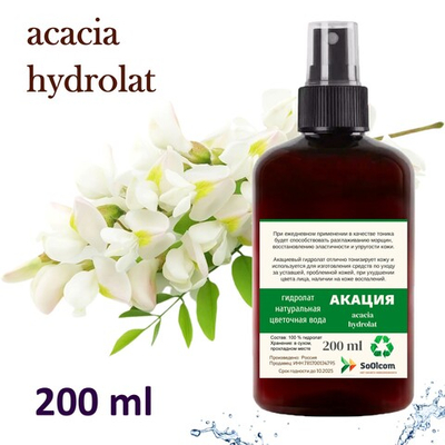 Гидролат акации/ acacia hydrolat