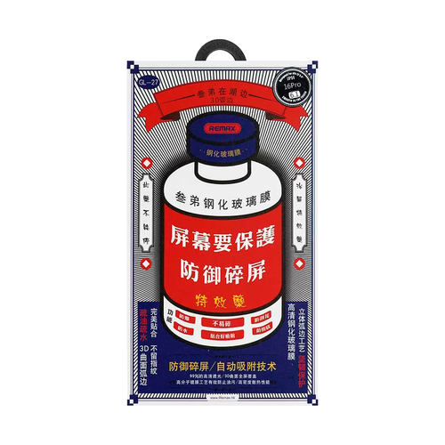 Защитное стекло 3D Remax GL-27 для Apple iPhone 16 Pro