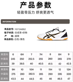 ASICS ATTACK EXCOUNTER 2 White