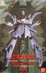 Сборная Фигурка Mobile Suit XM-07 Gundam F91 Vigna Ghina