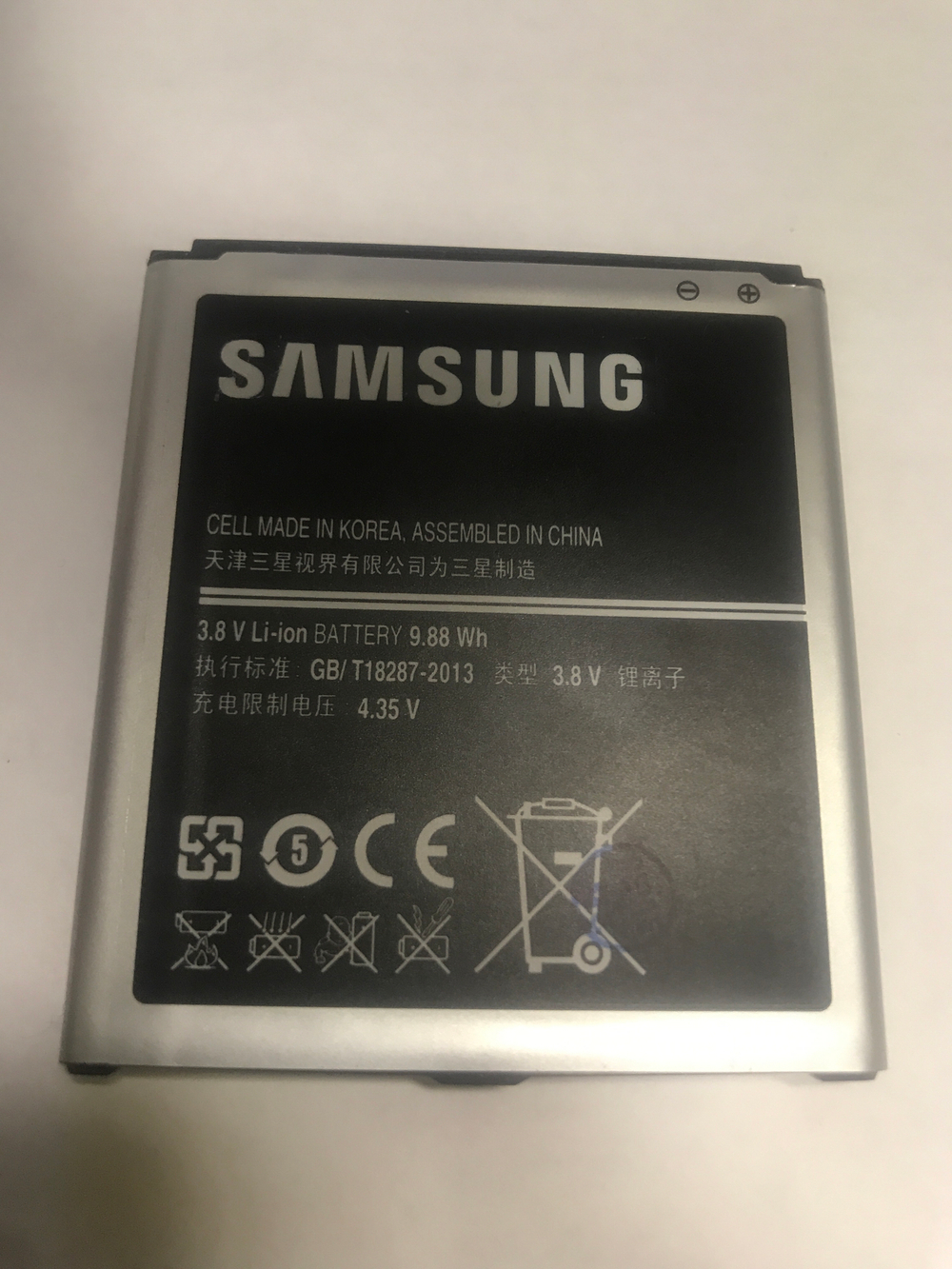 АКБ для Samsung B650AC ( i9152 Mega 5.8/G7102 Grand 2 )