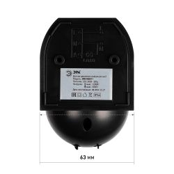 Датчик движения ЭРА MD 011 настенный инфракрасный 1200 Вт угол 180 градусов IP44, черный
