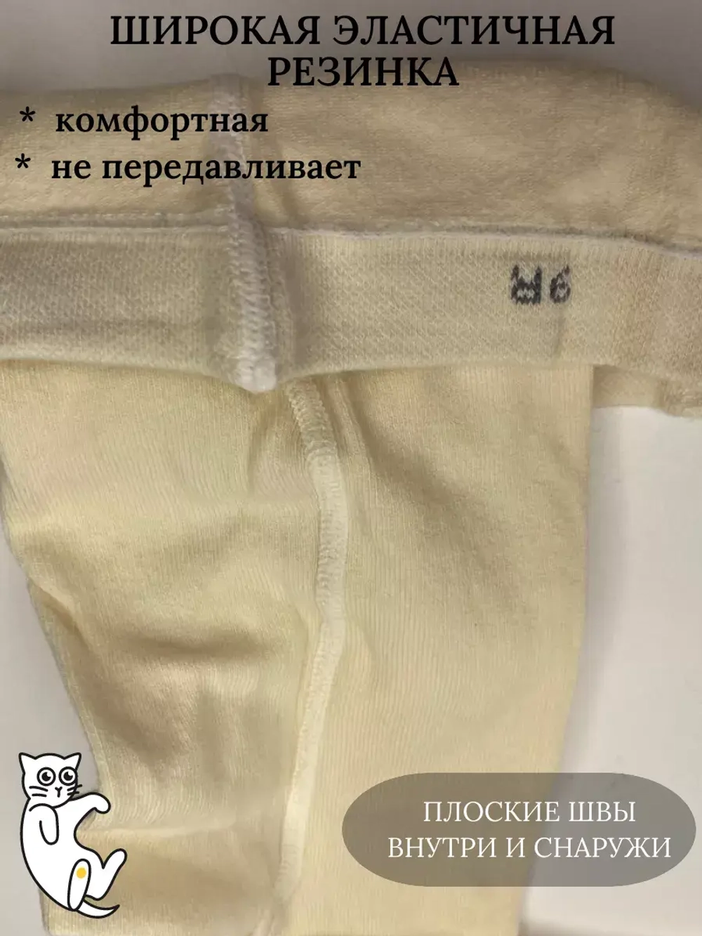 Детские колготки, (1 пара в упаковке).
